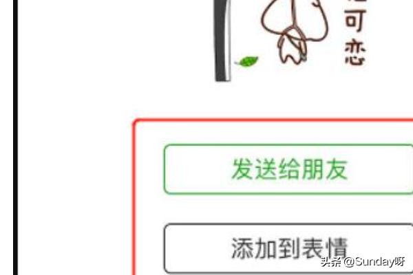 微信的表情怎么找,微信里哪里可以搜索表情包？