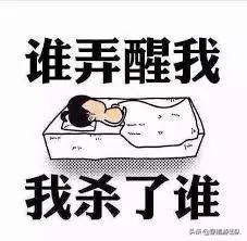 睡觉会长胖吗,睡不好会变胖？是真的吗？