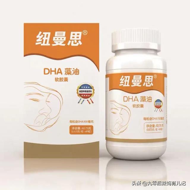 dha是什么意思,宝宝吃dha有什么好处？