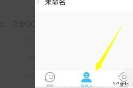 怎么查qq聊天记录,怎么查看对方的QQ聊天记录？