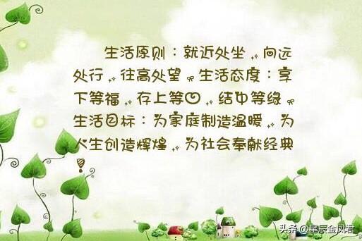 使命的含义是什么意思,时间赋予生命的使命是什么？