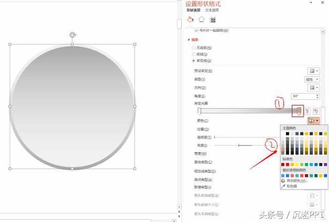 课件怎么制作,如何制作ppt课件的方法？