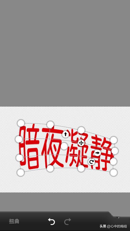 ps做3d立体字,手机PS怎么做简单立体字？