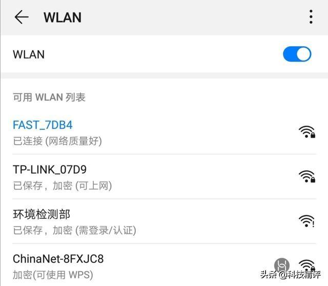 手机看wifi密码,手机怎么查看wifi的密码？