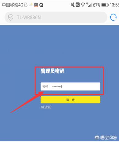 手机看wifi密码,手机怎么查看wifi的密码？