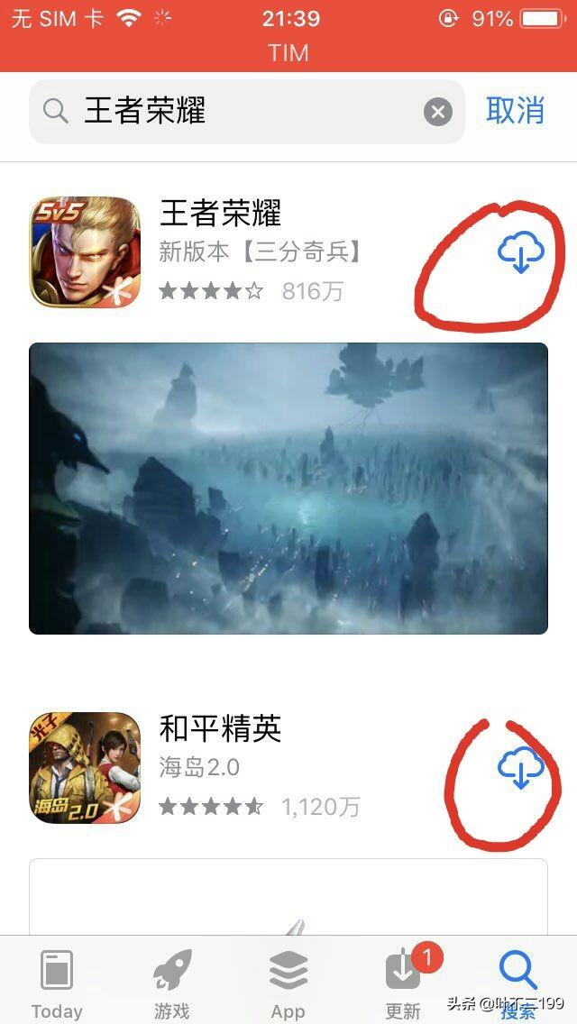 iphone怎么下载软件,苹果手机怎样下载APP？