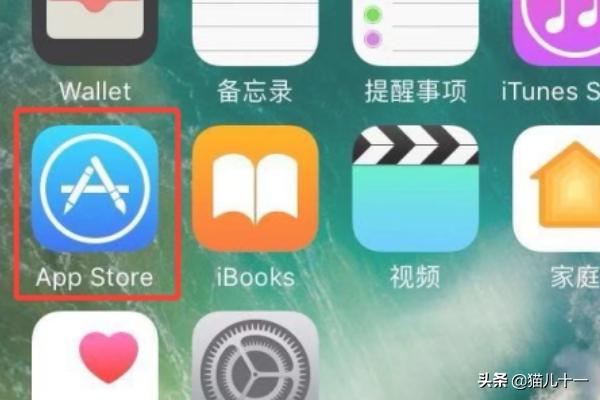 iphone怎么下载软件,苹果手机怎样下载APP？