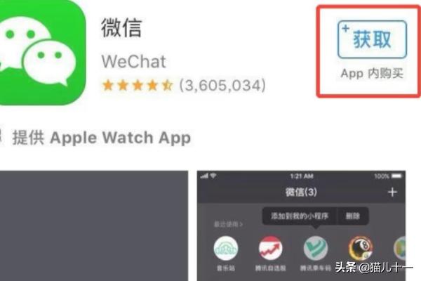 iphone怎么下载软件,苹果手机怎样下载APP？