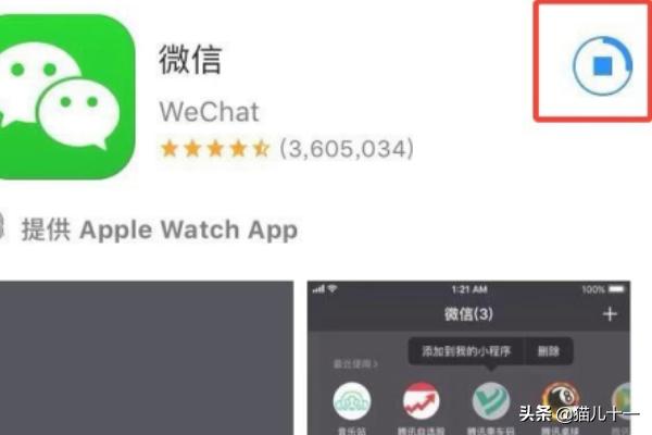 iphone怎么下载软件,苹果手机怎样下载APP？