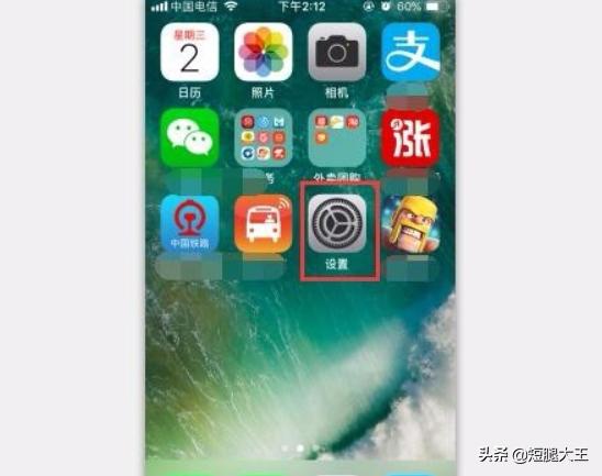 苹果手机字体怎么换,iphone如何换字体？