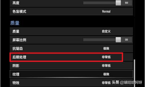 绝地求生画面怎么设置看人最清楚,绝地求生新版画面如何设置？