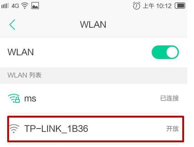 无线怎么改密码,wifi路由器怎么修改密码？