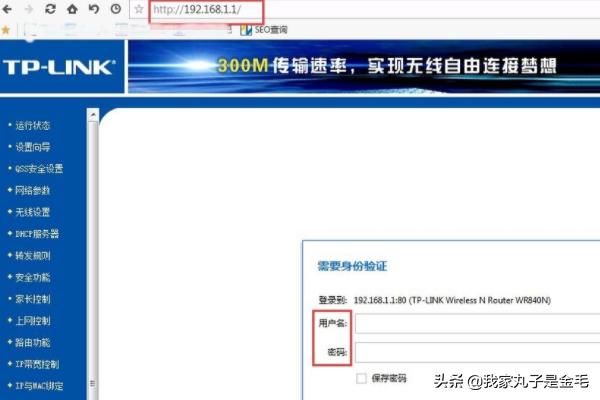 无线怎么改密码,wifi路由器怎么修改密码？