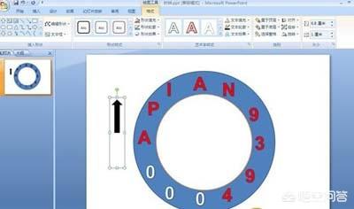 钟表制作,PPT如何制作钟表动画？