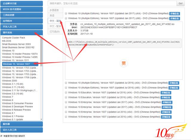 电脑分区怎么分,Win10系统如何分区？