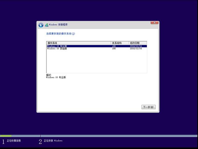 电脑分区怎么分,Win10系统如何分区？