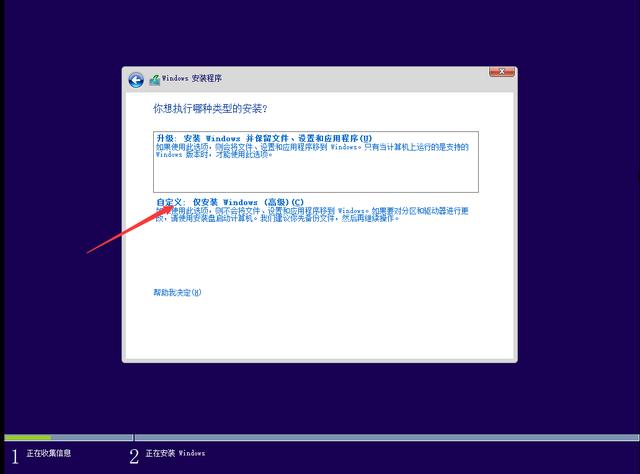 电脑分区怎么分,Win10系统如何分区？