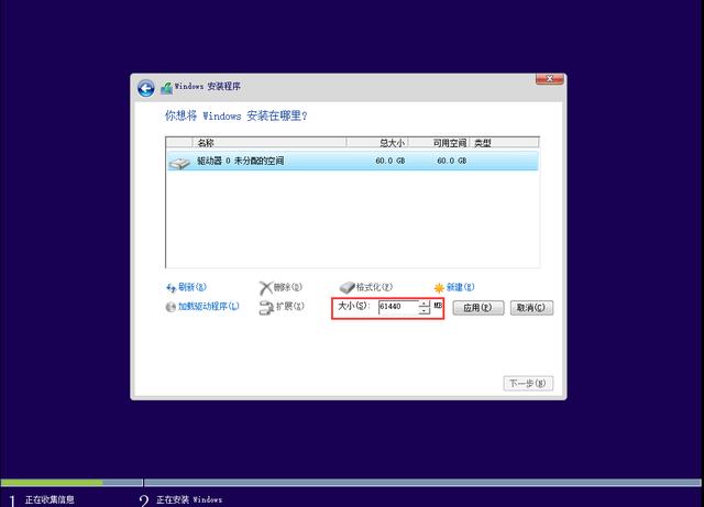 电脑分区怎么分,Win10系统如何分区？