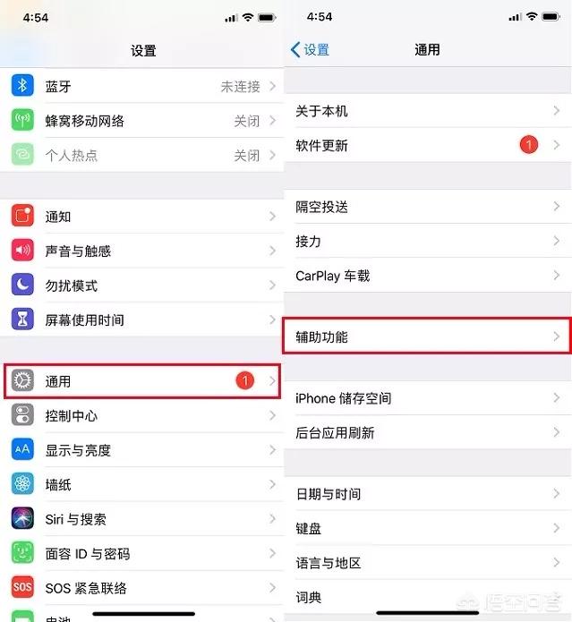 苹果手机截图怎么设置,iPhone手机截屏怎么设置？