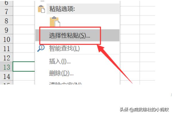 excel反选,Excel表格数据倒置怎么做？