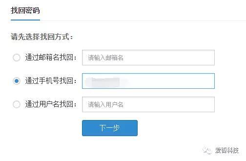 手机密码忘了怎么打开,手机密码忘记了该怎么办？