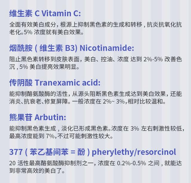 美白针的危害,有什么简单的美白方法吗？