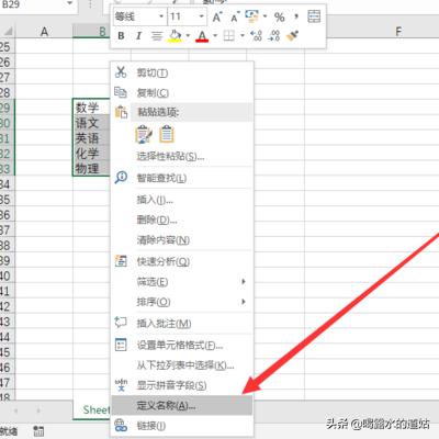 excel表格中如何设置下拉选项,excel表格中如何增加下拉？