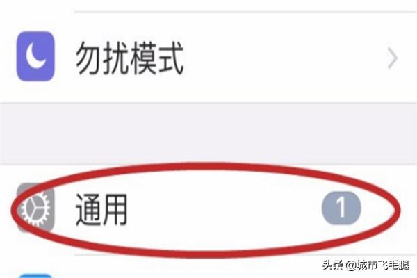 怎么查看iphone激活时间,iphone激活时间怎么查询？