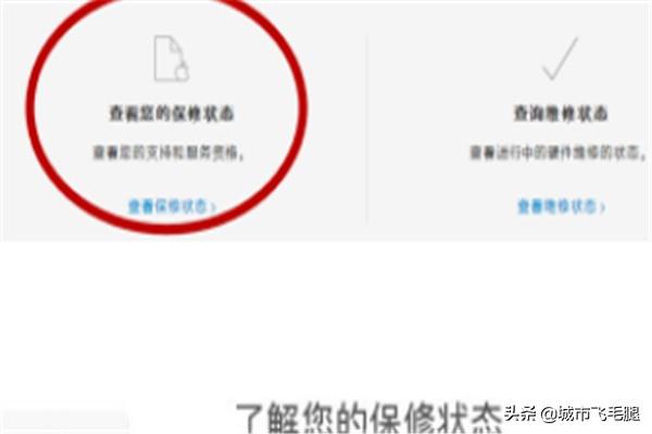 怎么查看iphone激活时间,iphone激活时间怎么查询？