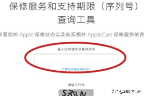 怎么查看iphone激活时间,iphone激活时间怎么查询？