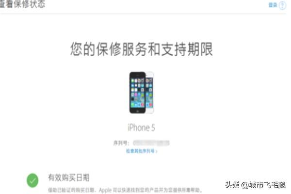 怎么查看iphone激活时间,iphone激活时间怎么查询？