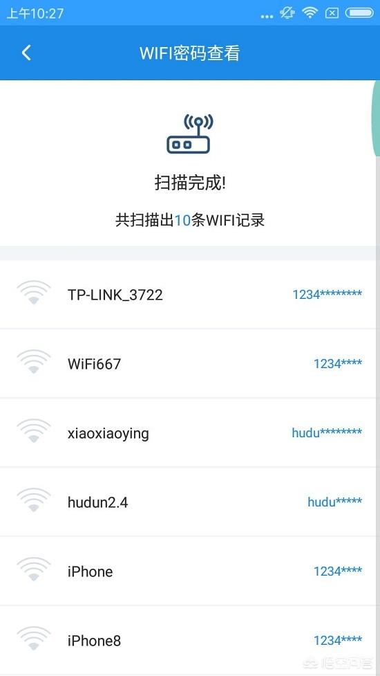 怎么查自己家的wifi密码,怎么查看自己家的wifi密码？