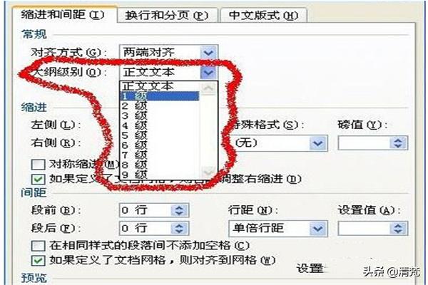 论文目录如何自动生成,毕业论文的目录如何生成？