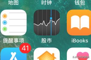 下载App至手机,苹果手机怎么下载APP软件？