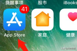 下载App至手机,苹果手机怎么下载APP软件？