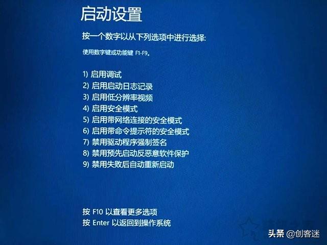 开机进不了系统,电脑开机后进不去系统怎么办？