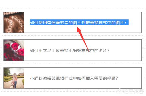 公众号链接怎么生成,微信公众号如何加入超链接？