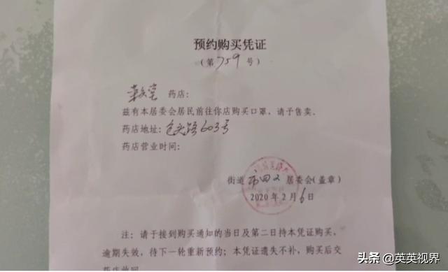 预约购买口罩,疫情下，口罩在哪里预约比较好？