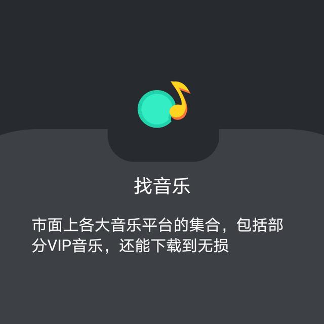 bt磁链接,请问手机端怎么搜索磁力资源好？