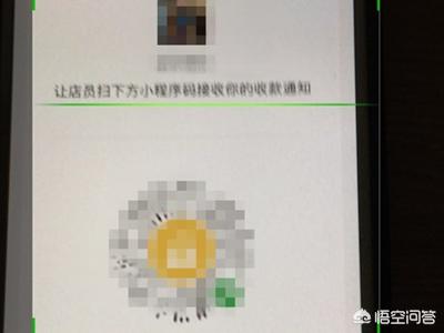 微信收款怎么添加店员,微信支付商家如何设置店员提醒？