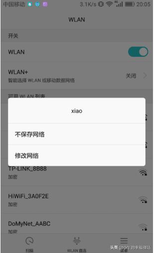 怎么改dns,手机如何更改或设置DNS？