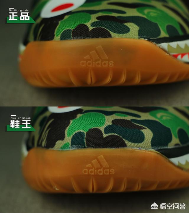 adidas鞋,怎么看阿迪达斯鞋子的真假？