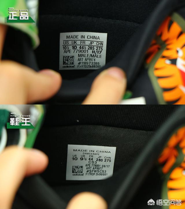 adidas鞋,怎么看阿迪达斯鞋子的真假？