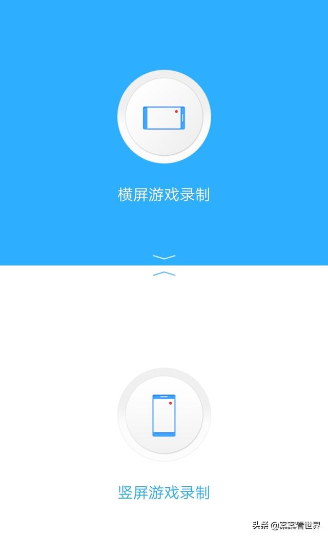 微信录屏怎么录,微信视频怎样把对方录下来？