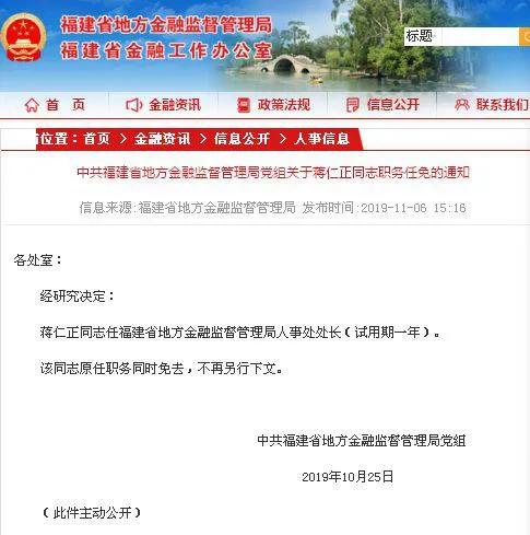 phd是什么,博士学历能到政府做什么？