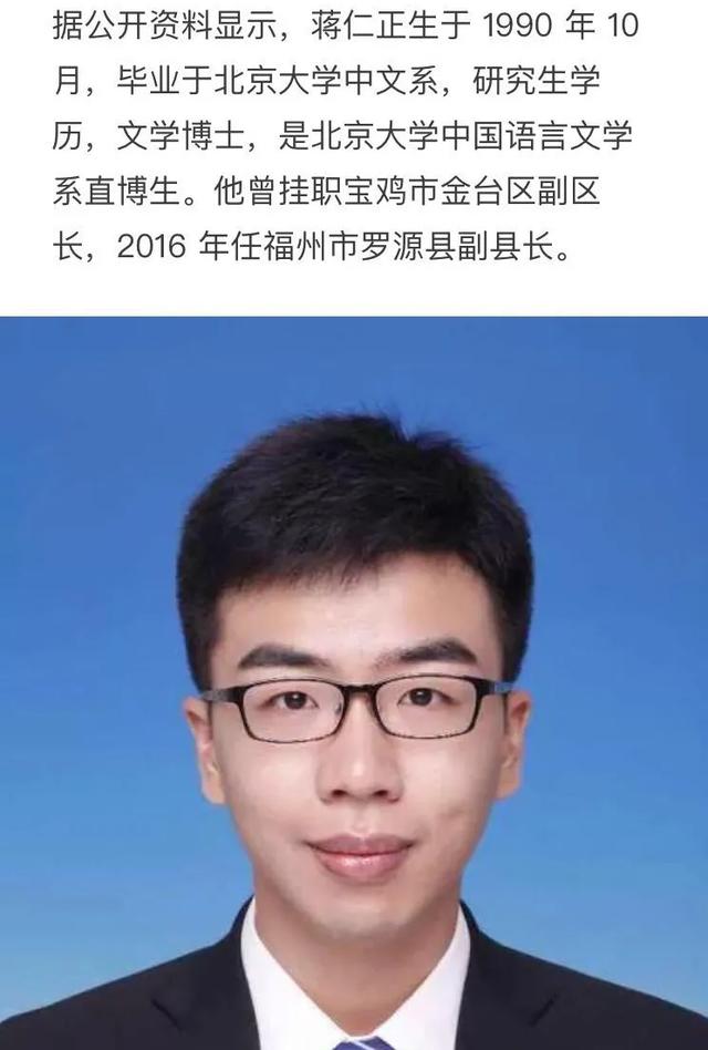 phd是什么,博士学历能到政府做什么？