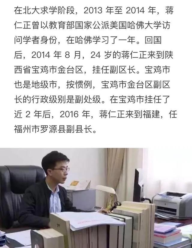 phd是什么,博士学历能到政府做什么？