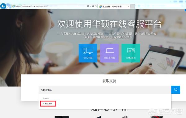 华硕驱动下载,华硕笔记本驱动在哪下载？