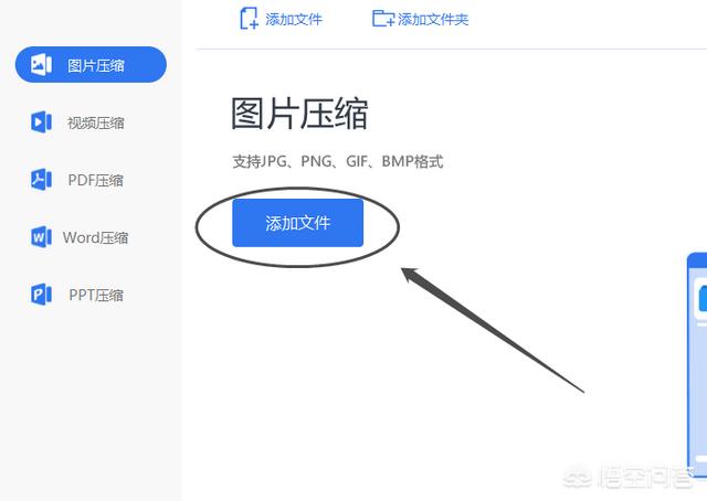 压缩包太大怎么变小,怎样将过大的图片压缩变小？