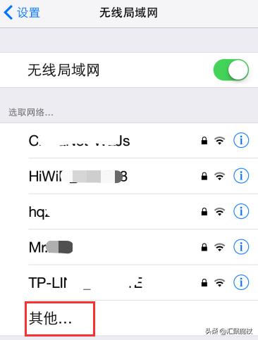 如何蹭网,怎样才不会让别人蹭wifi？